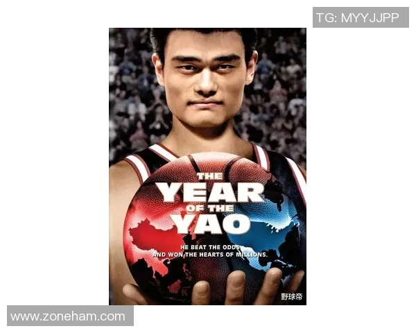 拓记：中国记者曾希望杨瀚森的首秀表现比姚明当年的0+2好一点